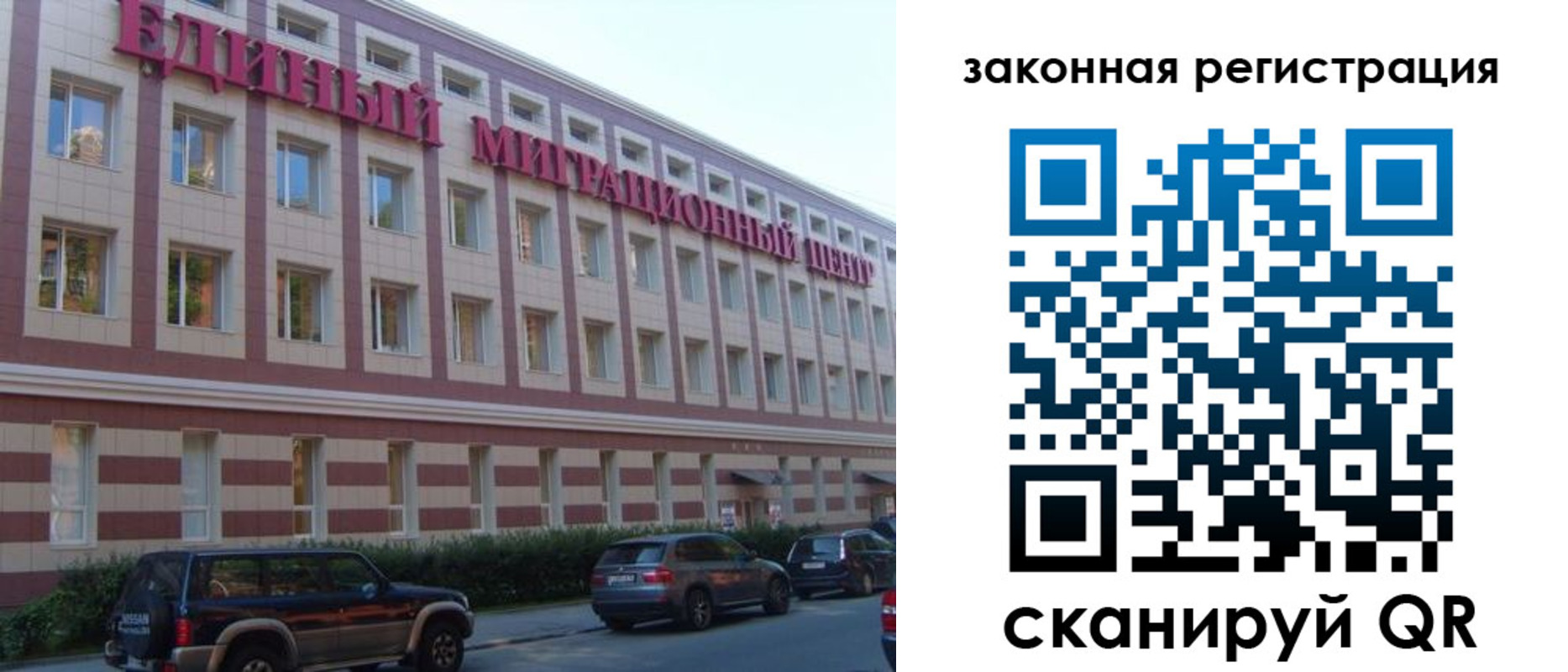 прописка для школы в Агиделе