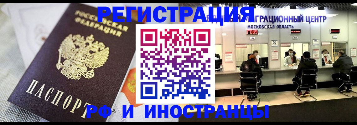 найти адрес прописки в Агиделе
