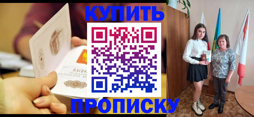 найти адрес прописки в Агиделе